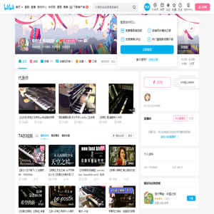 和音社