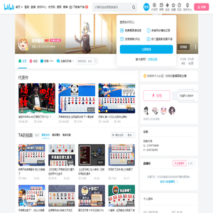 关关慕云的个人空间