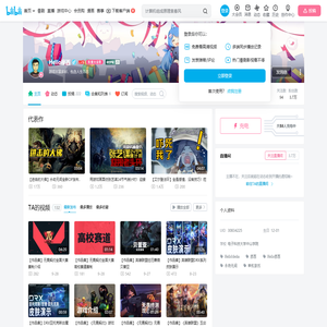 Hello廖西的个人空间