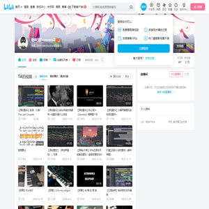 除味剂TrouvereZ的个人空间