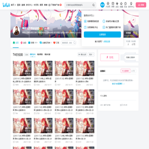 痒局长直播录屏组的个人空间