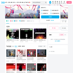 XE小魂的直播账号的个人空间