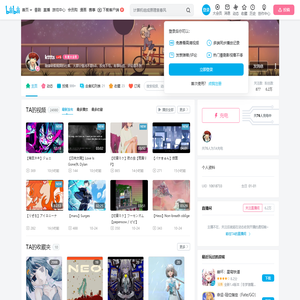 kttts的个人空间