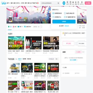 五环财经的个人空间