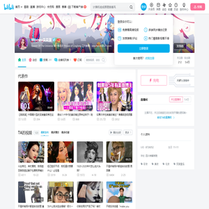 Woowu吴吴演的个人空间