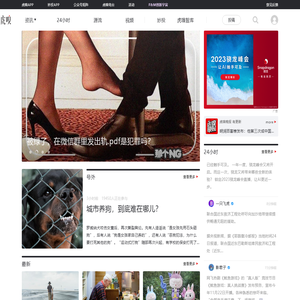 网站大全