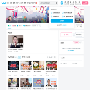 TanTan讲英语的个人空间