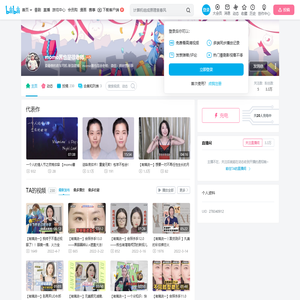 momo酱也是徐老师的个人空间