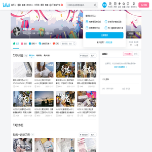胖鑫ovo的个人空间
