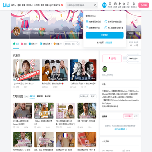 YuniqueFrance的个人空间