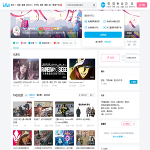 RealLightYe的个人空间
