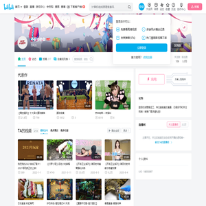 不妥协协会的个人空间