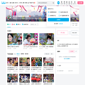 电竞Boys王者荣耀男子公关部的个人空间