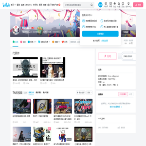耳语者CX的个人空间