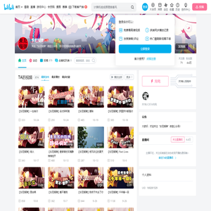 东尼指弹的个人空间