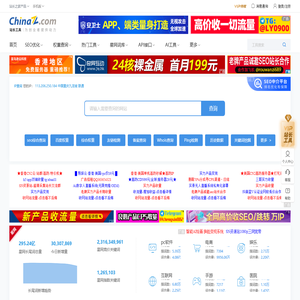 网站大全
