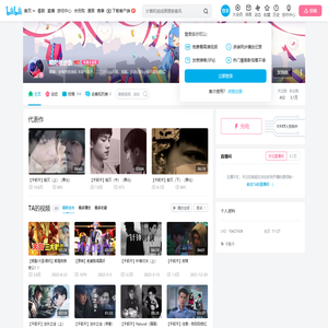 糍粑老油条的个人空间