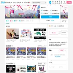 领路人Leon的个人空间