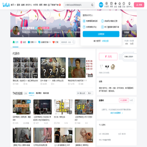 爱画画的老沈的个人空间