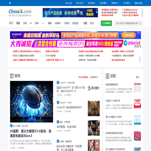 网站大全