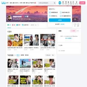 韩国的托尼老师的个人空间