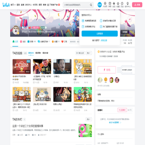 鬼山哥的个人空间