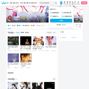 肖战安利兜的个人空间