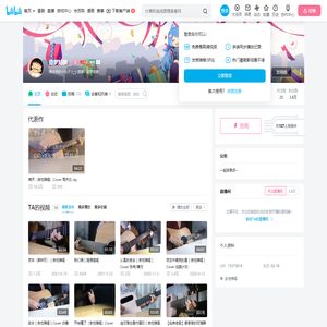造梦姑娘