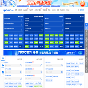 网站大全