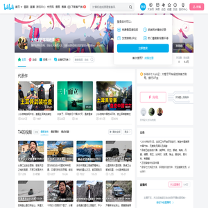 大橙子开车闯地球的个人空间