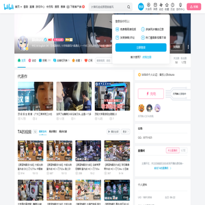 Blokura的个人空间
