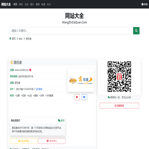 落伍者官网(www.im286.net)