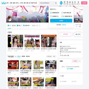杏彩in中国的个人空间
