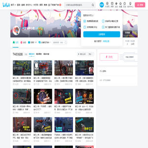 人生导师小查的个人空间