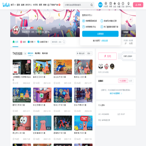 财子阿金的个人空间