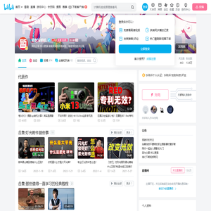 暂时没相机的个人空间