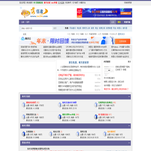 网站大全