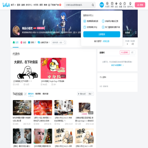 陆远小朋友的个人空间