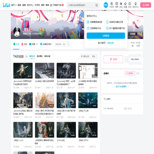 _且慢的个人空间-_且慢个人主页-哔哩哔哩视频