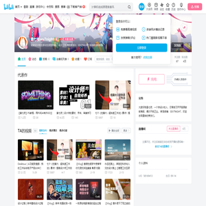 第七夜S7N的个人空间