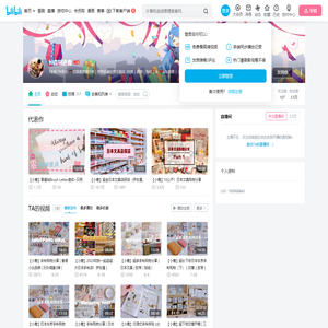 hi森林迷鹿的个人空间