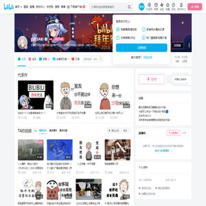 白石SAKI的个人空间