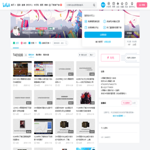 数据狂魔东总的个人空间