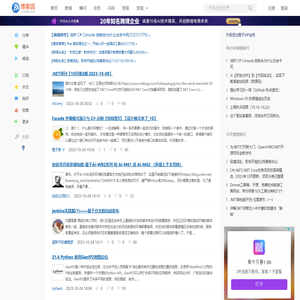 网站大全