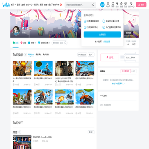 佰丨白的个人空间