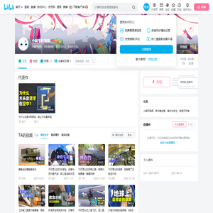 小蜗牛和海绵的个人空间