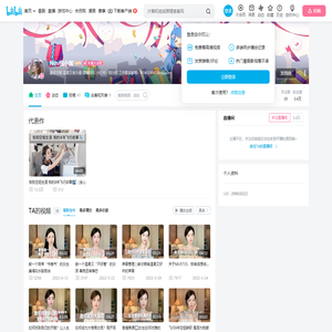 Nini倪小妮的个人空间