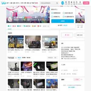 丸子串vvangzi的个人空间