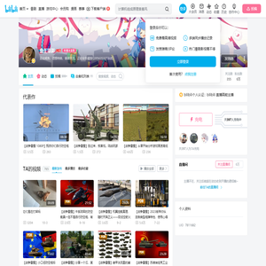 鱼王澎澎的个人空间