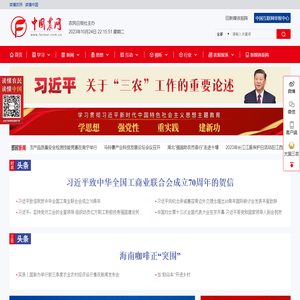 网站大全